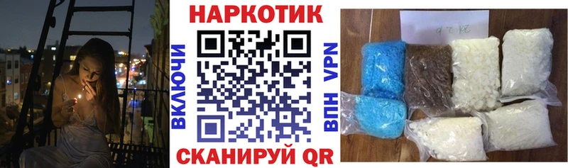 Купить A-PVP  Меф мяу мяу  Гашиш  Галлюциногенные грибы  Кокаин  Отрадная