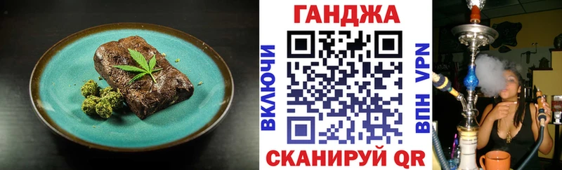 Купить закладки  Отрадная  Еда ТГК марихуана 