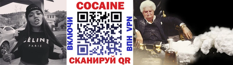 Cocaine Columbia  Купить где  Отрадная 