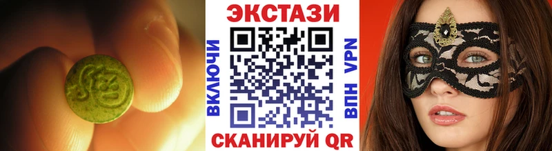 Купить  Отрадная  Ecstasy MDMA 