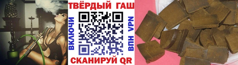 Гашиш ice o lator  Купить закладки  Отрадная 