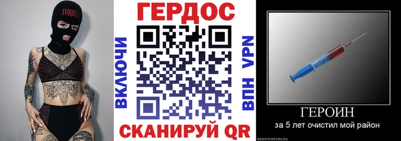 ГЕРОИН афганец  Купить где  Отрадная 