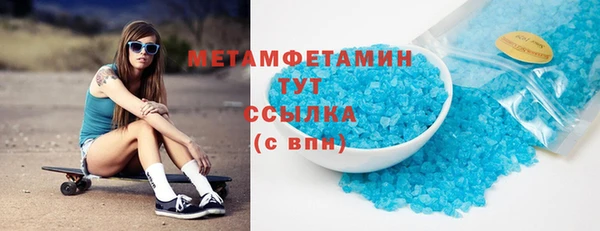 spice Дмитровск