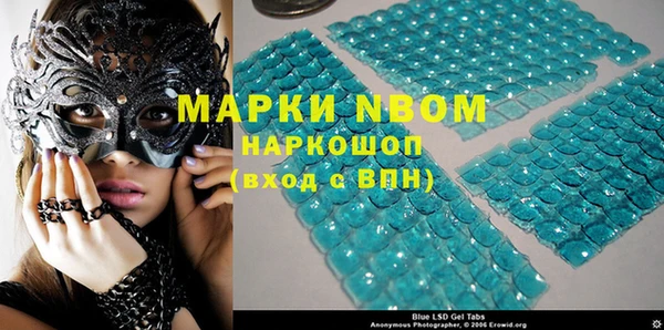 марки lsd Дмитров