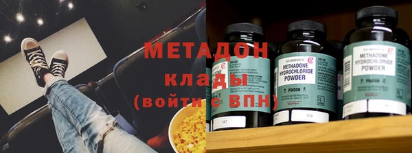 марки lsd Дмитров