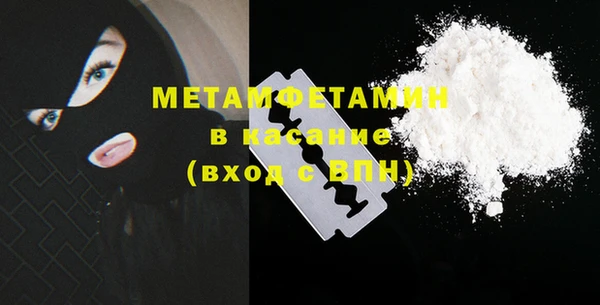 марки lsd Дмитров