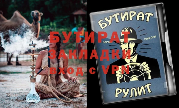 apvp Елабуга