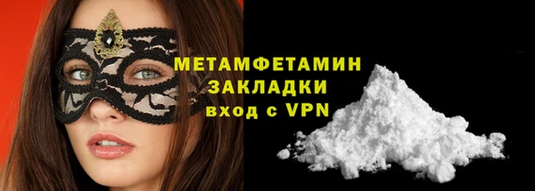 spice Дмитровск