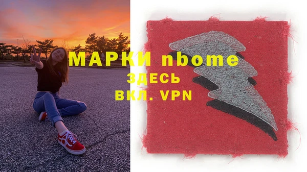 марки lsd Дмитров