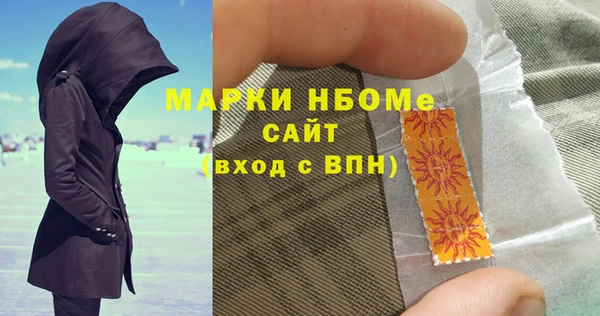прущие грибы Дмитриев