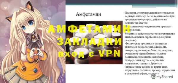 марки lsd Дмитров