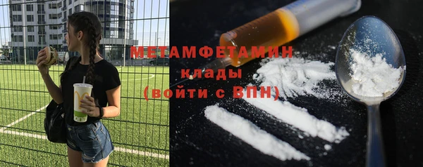 марки lsd Дмитров