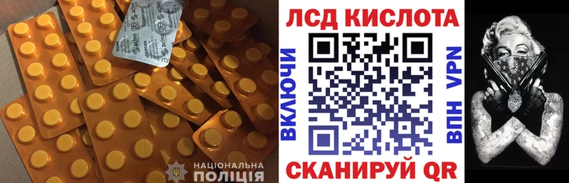 Купить Отрадная ЛСД экстази кислота