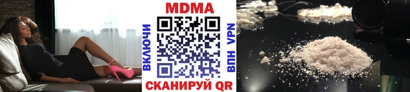 Купить  Отрадная  МДМА crystal 
