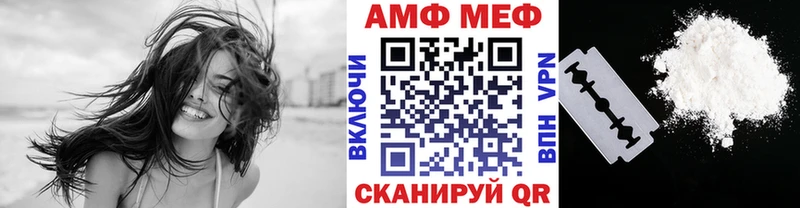 Купить где  Отрадная  МЕТАМФЕТАМИН пудра 