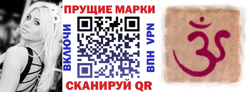 Марки N-bome 1500мкг Отрадная
