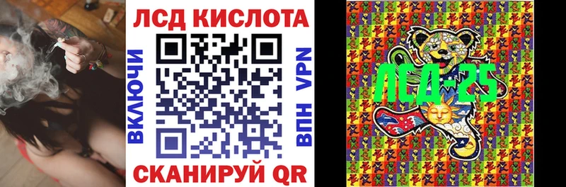 Марки N-bome 1500мкг  Купить где  Отрадная 