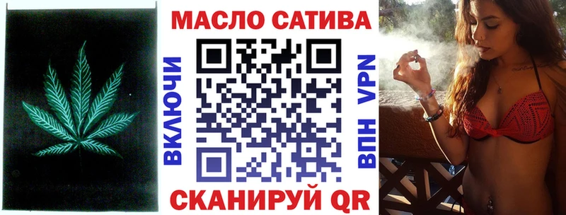Купить где  Отрадная  Дистиллят ТГК THC oil 